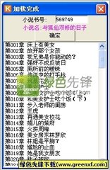 开元APP官网下载